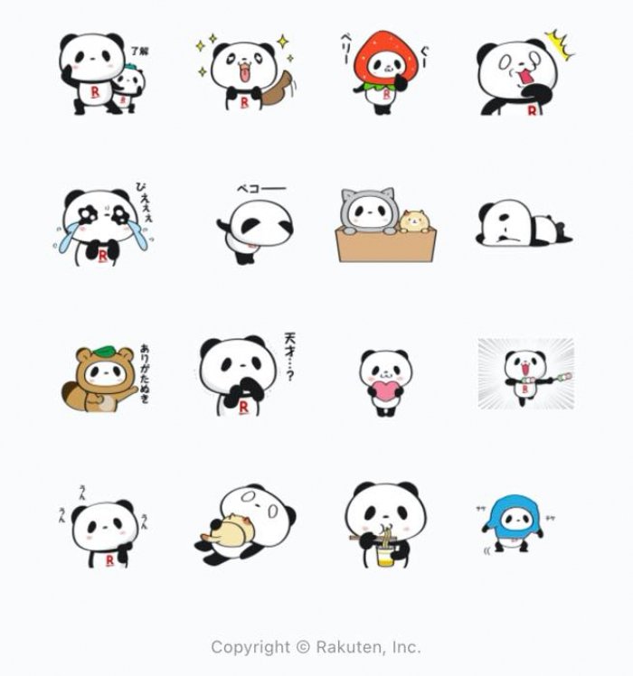 Line無料スタンプ 動く お買いものパンダ が登場 配布期間は3月22日まで アプリオ Line無料スタンプ 動く お買いものパンダ が登場 配布期間は3月22日まで アプリオ