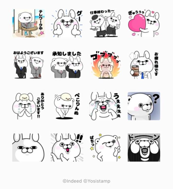 Line無料スタンプ うさぎ くま100 働く編 が登場 配布期間は4月5日まで アプリオ Line無料スタンプ うさぎ くま100 働く編 が登場 配布期間は4月5日まで アプリオ