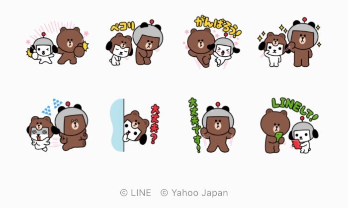 Line無料スタンプ ブラウン けんさく はじめまして編 が登場 配布期間は3月31日まで アプリオ Line無料スタンプ ブラウン けんさく はじめまして編 が登場 配布期間は3月31日まで アプリオ