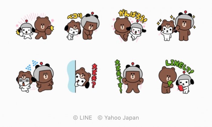 Line無料スタンプ ブラウン けんさく はじめまして編 が登場 配布期間は3月31日まで アプリオ