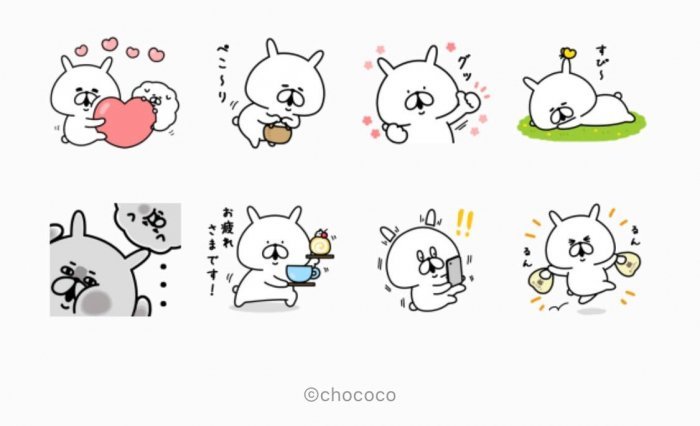 【LINE無料スタンプ】『ゆるうさぎ × LINEチラシ』が登場、配布期間は3月24日まで 【LINE無料スタンプ】『ゆるうさぎ × LINEチラシ』が登場、配布期間は3月24日まで