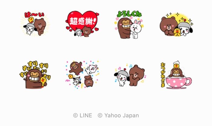 Line無料スタンプ 動く ブラウン けんさく なかよし編 が登場 配布期間は4月14日まで アプリオ