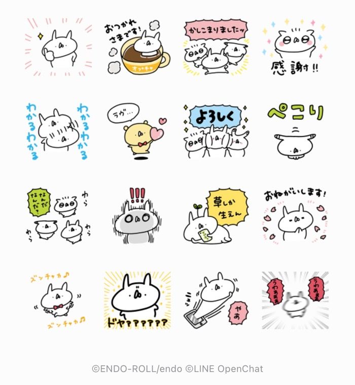 Line無料スタンプ うさぎ帝国 Lineオープンチャット が登場 配布期間は4月14日まで アプリオ