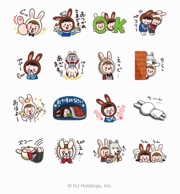 Line無料スタンプ Huluうさぎ ぴょん と登場 が登場 配布期間は4月26日まで アプリオ Line無料スタンプ Huluうさぎ ぴょん と登場 が登場 配布期間は4月26日まで アプリオ