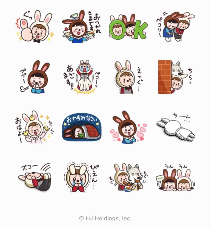 Line無料スタンプ Huluうさぎ ぴょん と登場 が登場 配布期間は4月26日まで アプリオ