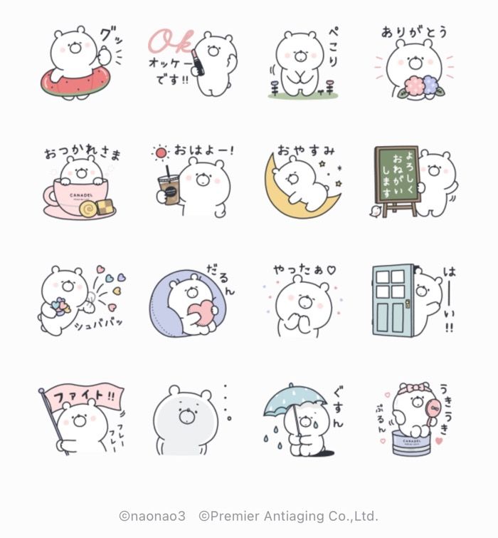 Line無料スタンプ ガーリーくまさん カナデル が登場 配布期間は7月5日まで アプリオ