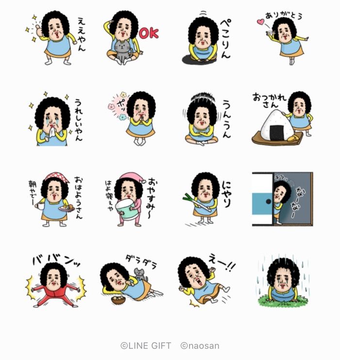 Line無料スタンプ 母からメッセージ ミニ が登場 配布期間は5月10日まで アプリオ Line無料スタンプ 母からメッセージ ミニ が登場 配布期間は5月10日まで アプリオ