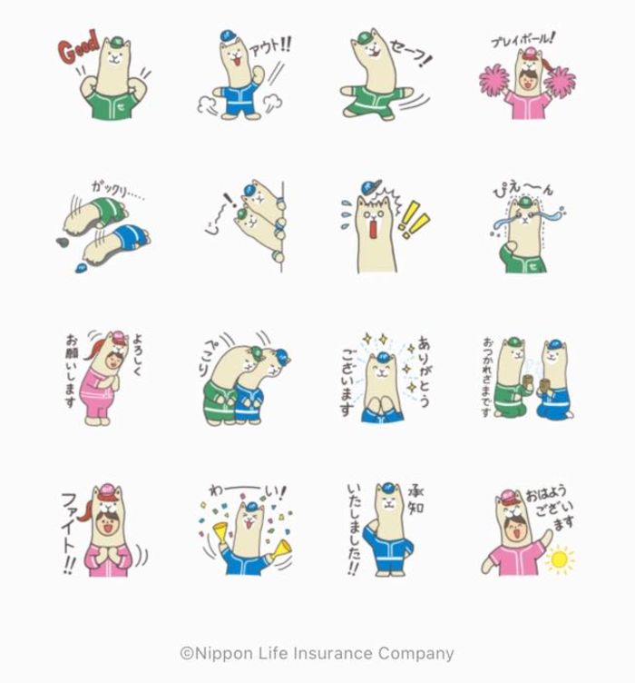 【LINE無料スタンプ】『プレイ！交流 セカパカLINEスタンプ』が登場、配布期間は6月21日まで