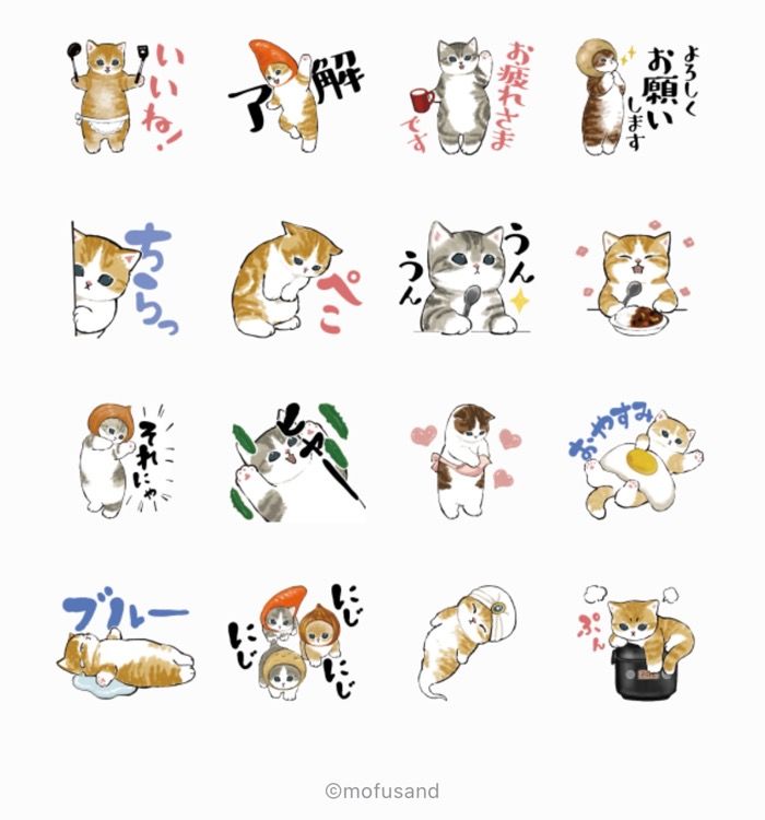 Line無料スタンプ 今日はカレーの日 Line証券 が登場 配布期間は5月26日まで アプリオ