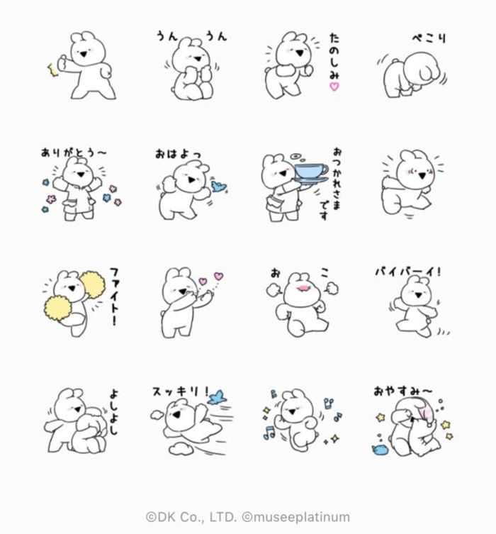 Line無料スタンプ すこぶるちびウサギ ミュゼプラチナム が登場 配布期間は6月28日まで アプリオ