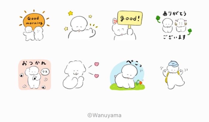 Line無料スタンプ 犬のワヌ山ちゃん にこやかスタンプ が登場 配布期間は6月12日まで アプリオ Line無料スタンプ 犬のワヌ山ちゃん にこやかスタンプ が登場 配布期間は6月12日まで アプリオ