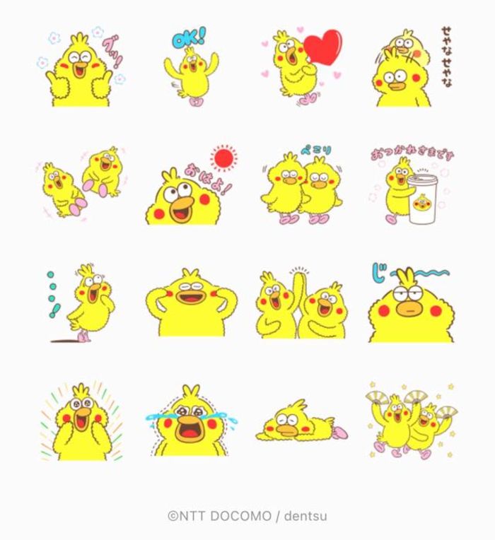 Line無料スタンプ ｄポイント ポインコスタンプ が登場 配布期間は7月5日まで アプリオ