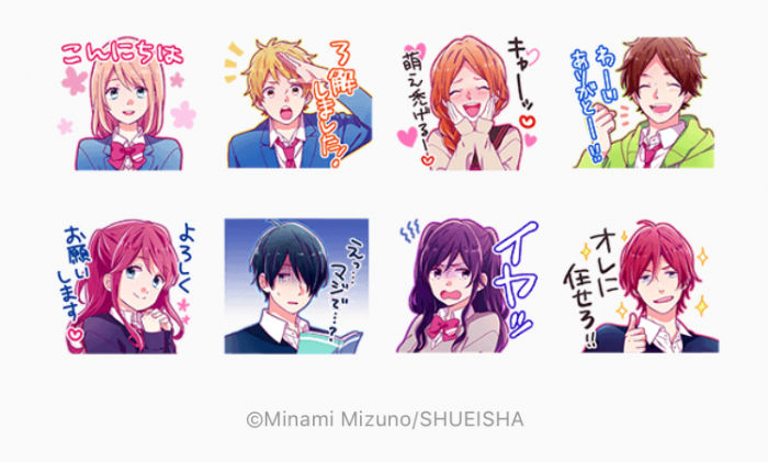 【無料LINEスタンプ】『虹色デイズ』が登場、配布期間は無期限