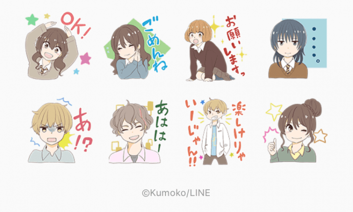 【無料LINEスタンプ】『ウラクラ！』が登場、配布期間は無期限