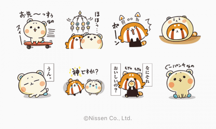 無料lineスタンプ しろたさんとれさ丸7 赤ちゃん編 が登場 配布期間は4月24日まで アプリオ