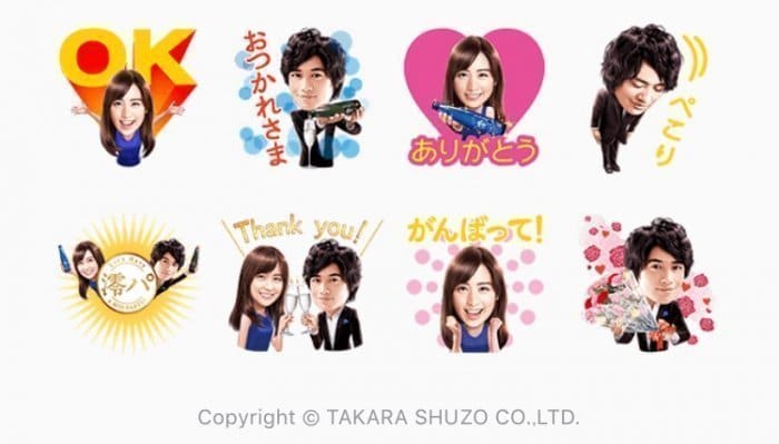 【LINE無料スタンプ】『山本美月&斎藤工 澪 LINEスタンプ』が登場、配布期間は7月5日まで