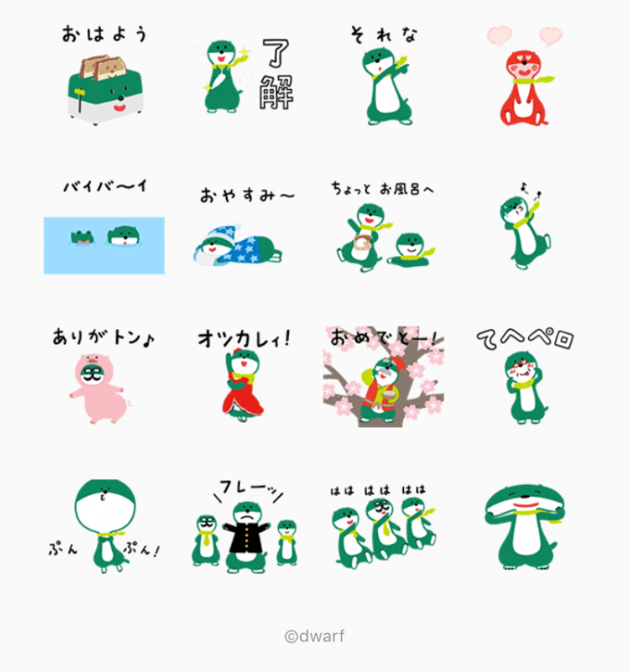 【無料LINEスタンプ】『三井住友銀行キャラクタースタンプ 第6弾』が登場、配布期間は3月20日まで