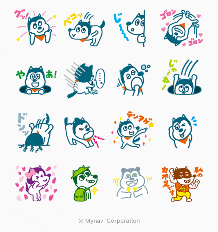 【無料LINEスタンプ】『Hello！バスキーbyマイナビバイト』が登場、配布期間は3月20日まで