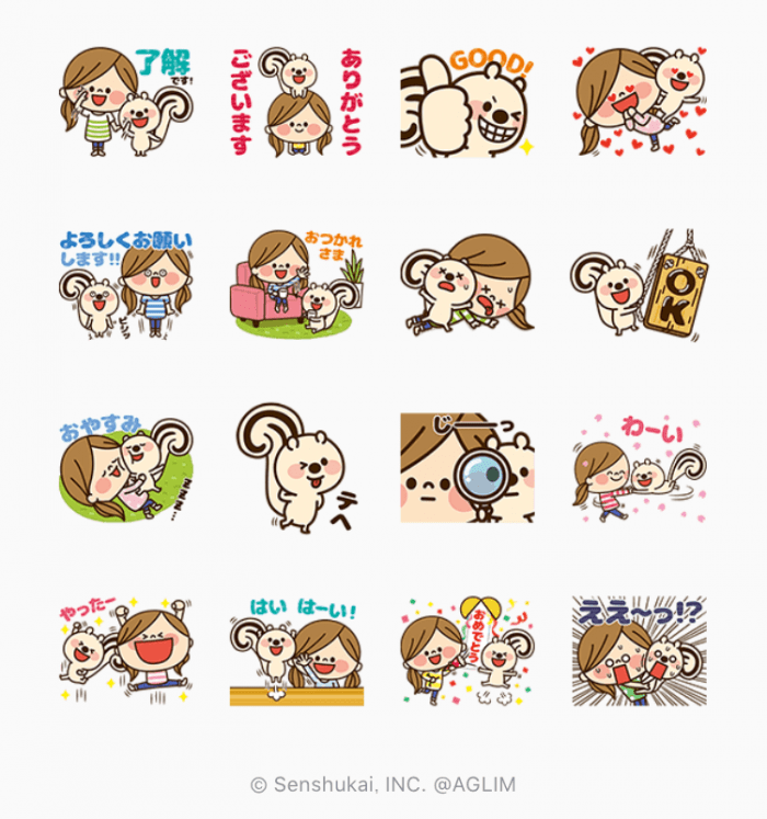 【無料LINEスタンプ】『スマイリス×かわいい主婦の1日★第2弾♪』が登場、配布期間は3月27日まで