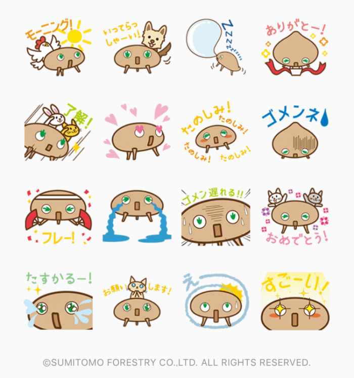 【無料LINEスタンプ】『動くよ!気持ち伝わる「木の精きこりん」』が登場、配布期間は3月27日まで 【無料LINEスタンプ】『動くよ!気持ち伝わる「木の精きこりん」』が登場、配布期間は3月27日まで