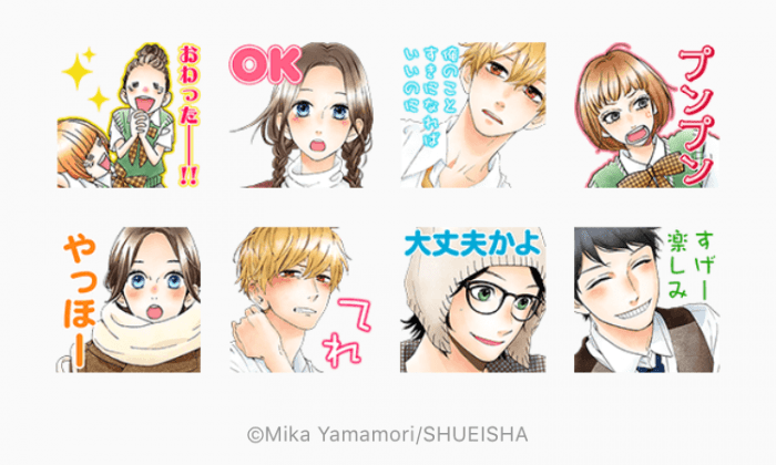 【無料LINEスタンプ】『ひるなかの流星』が登場、配布期間は無期限