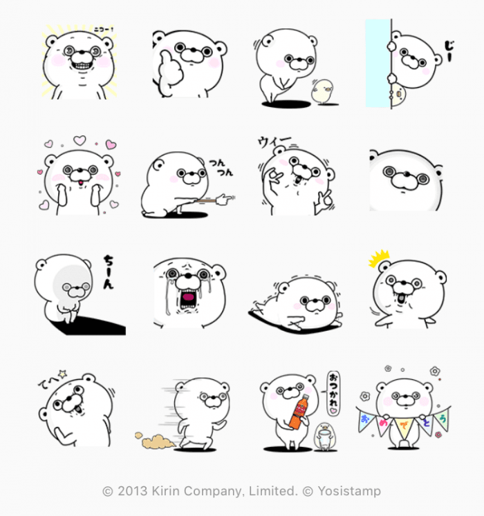 無料lineスタンプ キリン くま100 コラボスタンプ が登場 配布期間は4月10日まで アプリオ 無料lineスタンプ キリン くま100 コラボスタンプ が登場 配布期間は4月10日まで アプリオ