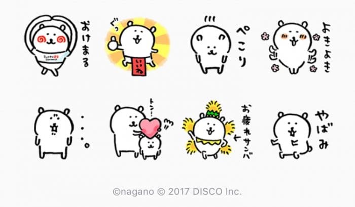 【LINE無料スタンプ】『自分ツッコミくま×キャリタス進学』が登場、配布期間は5月1日まで