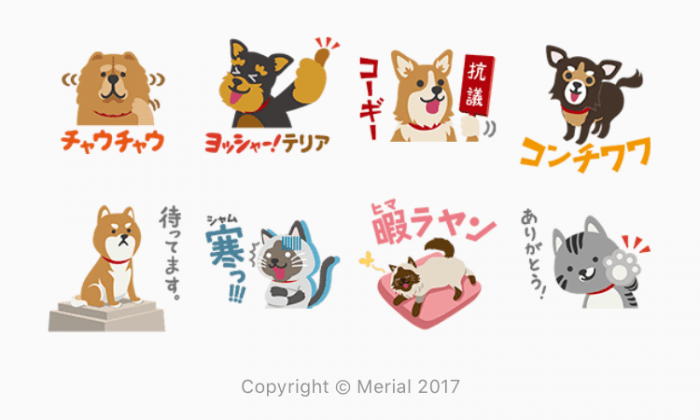 【無料LINEスタンプ】『おシャレな♡愛情表現』が登場、配布期間は6月29日まで