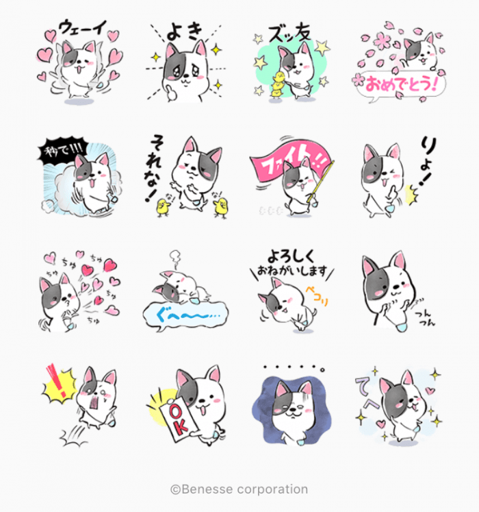 【無料LINEスタンプ】『ゆるカワ♪たま丸スタンプ第2弾!』が登場、配布期間は4月10日まで 【無料LINEスタンプ】『ゆるカワ♪たま丸スタンプ第2弾!』が登場、配布期間は4月10日まで