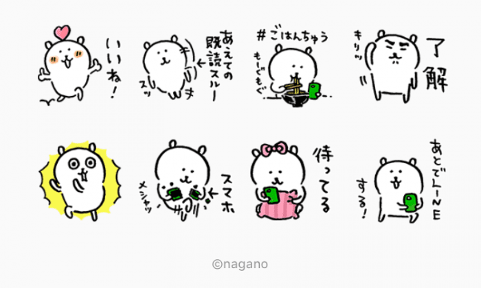 【無料LINEスタンプ】『LINE・SNS大好きくま』が登場、配布期間は4月19日まで