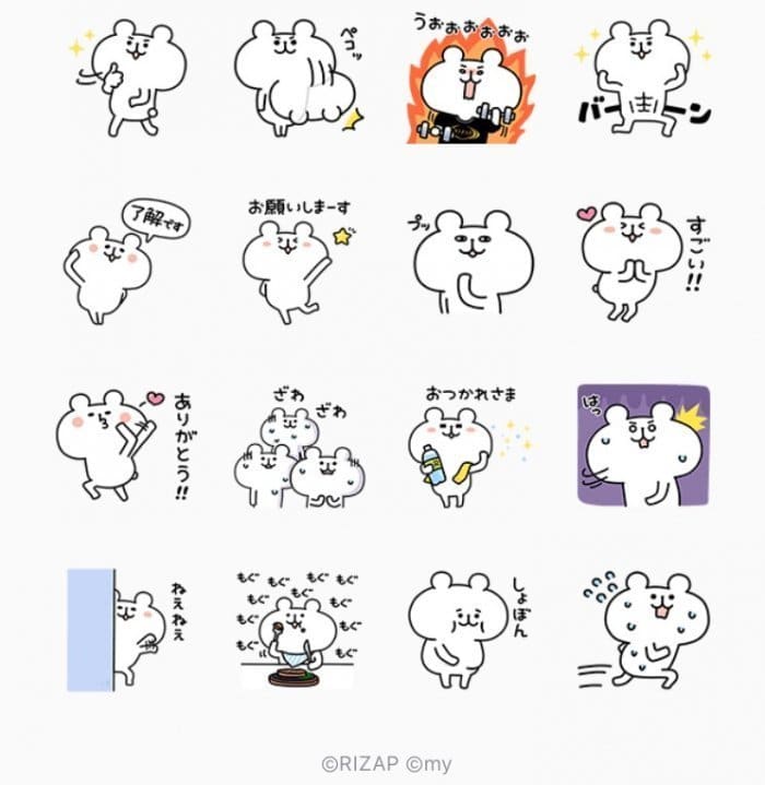 LINE無料スタンプ ゆるくま×ライザップ