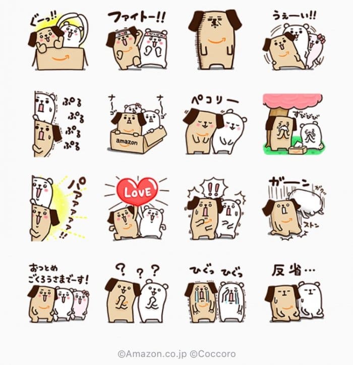 LINE無料スタンプ アマゾンポチ×こっころ コラボスタンプ