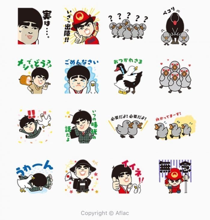 【LINE無料スタンプ】『加藤諒×アフラックコラボスタンプ』が登場、配布期間は4月24日まで