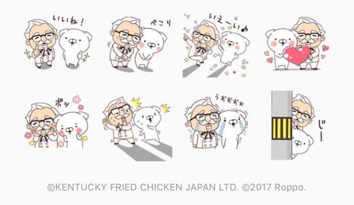 【LINE無料スタンプ】『カーネルの限定コラボスタンプ』が登場、配布期間は6月13日まで
