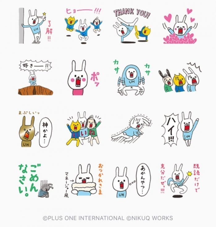 【LINE無料スタンプ】『ウサギのウー×プラスワン』が登場、配布期間は4月24日まで