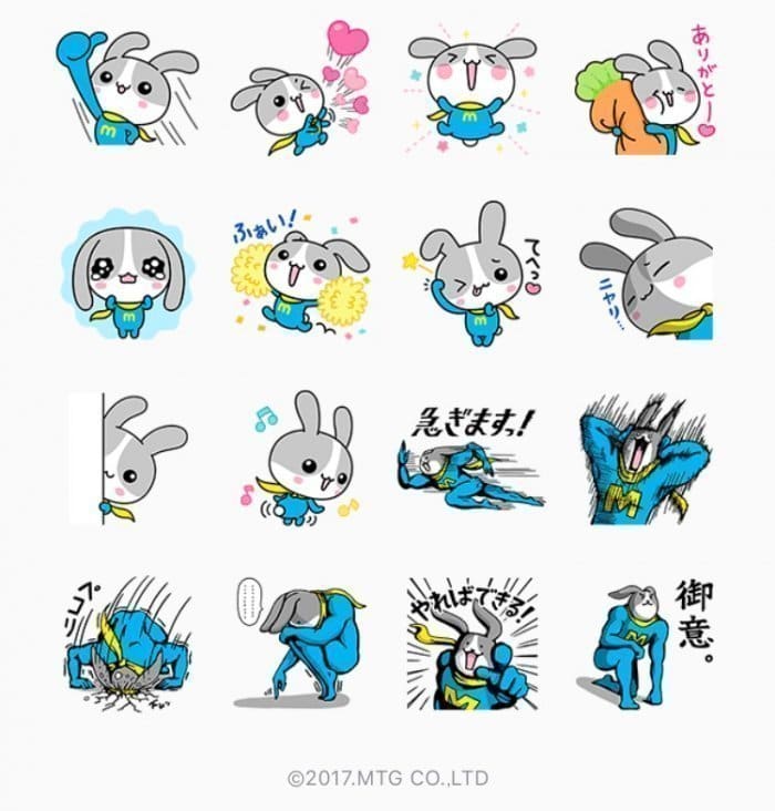 【LINE無料スタンプ】『ウサマッチョ』が登場、配布期間は4月24日まで