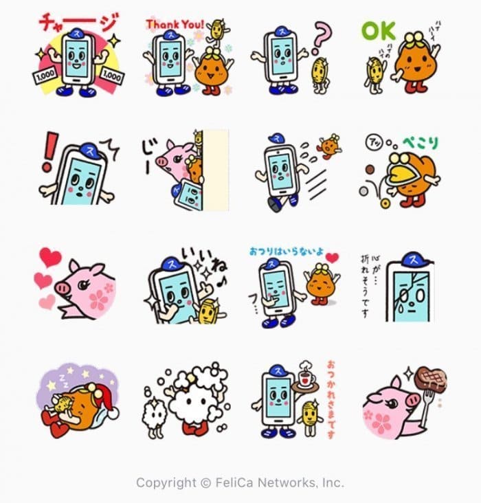 【LINE無料スタンプ】『おサイフケータイ「スマ坊と仲間たち」』が登場、配布期間は9月11日まで