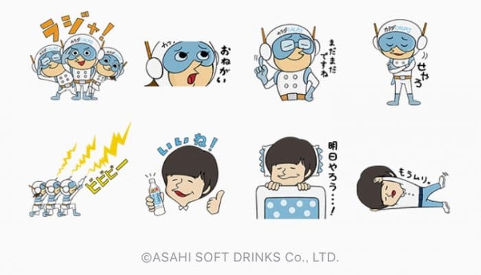 【LINE無料スタンプ】『「カラダカルピス」スタンプ』が登場、配布期間は6月26日まで