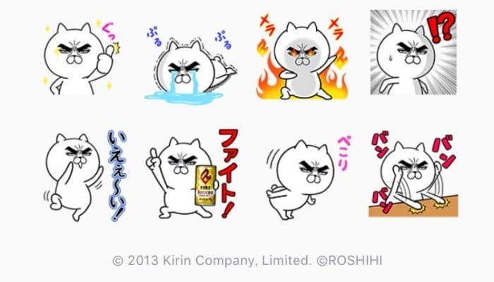 Line無料スタンプ キリンx目ヂカラ にゃんこコラボスタンプ が登場 配布期間は6月25日まで アプリオ Line無料スタンプ キリンx目ヂカラ にゃんこコラボスタンプ が登場 配布期間は6月25日まで アプリオ