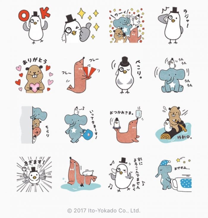 【LINE無料スタンプ】『ハトソン探偵団スタンプ』が登場、配布期間は5月1日まで