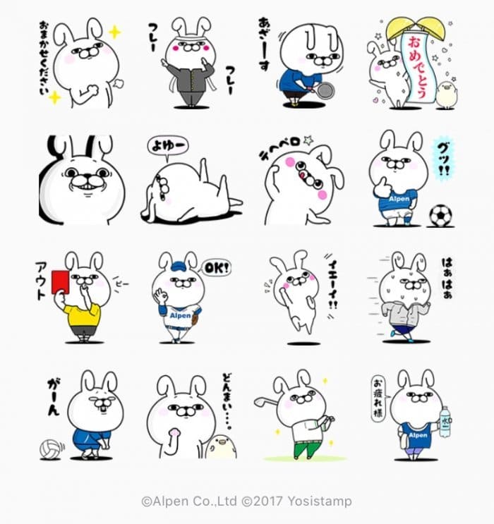 【LINE無料スタンプ】『うさぎ100%×アルペングループ』が登場、配布期間は5月15日まで