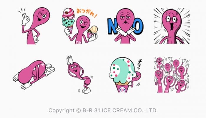 【LINE無料スタンプ】「ピンクスプーンの『ピンキー』」が登場、配布期間は7月5日まで