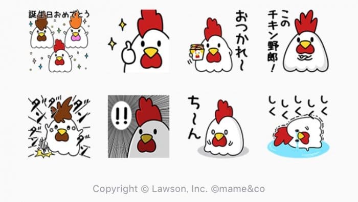 Line無料スタンプ からあげクンお誕生日記念スタンプ が登場 配布期間は6月22日まで アプリオ