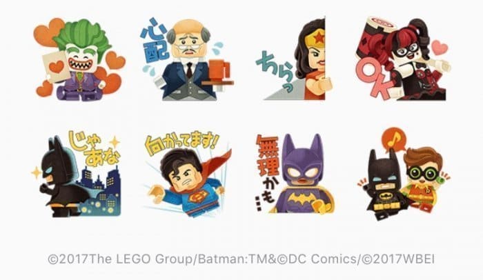 【LINE無料スタンプ】『バブル2×レゴ®バットマン ザ・ムービー』が登場、配布期間は5月9日まで