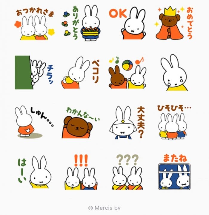 【LINE無料スタンプ】『選べるニュース×ミッフィー』が登場、配布期間は5月17日まで