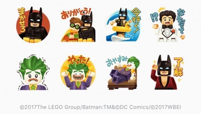 【LINE無料スタンプ】『映画レゴ®バットマン × レンジャー』が登場、配布期間は5月9日まで