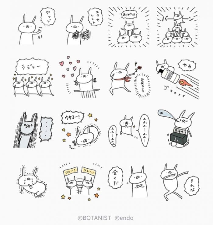 【LINE無料スタンプ】『BOTANIST×うさぎ帝国』が登場、配布期間は5月15日まで
