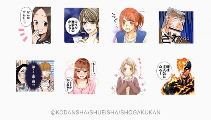 【LINE無料スタンプ】『LINEマンガ４周年記念スタンプ』が登場、配布期間は5月8日まで