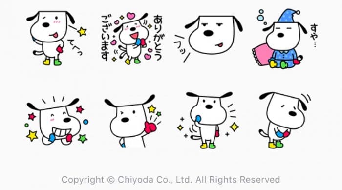 【LINE無料スタンプ】『くつお　第４弾スタンプ』が登場、配布期間は7月18日まで