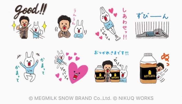 【LINE無料スタンプ】『ウサギのウー×ボトラッテコラボスタンプ』が登場、配布期間は10月2日まで